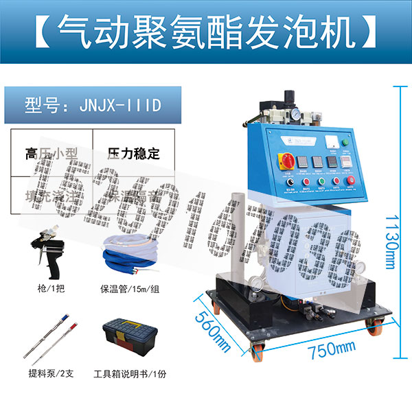 气动小型灌注机