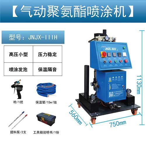 ab料加工发泡设备